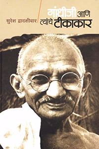 Gandhiji Ani Tyanche Tikakar