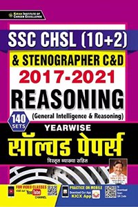 Kiran SSC CHSL (10+2) and Stenographer C and D 2017 TO 2021 Reasoning General Intelligence Yearwise Solved Papers (Hindi Medium) (3512))
