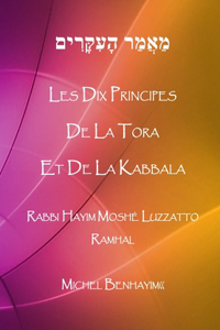 Les Dix Principes