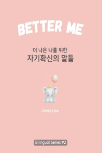 Better Me (더 나은 나를 위한 자기확신의 말들)