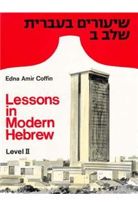 Lessons in Modern Hebrew