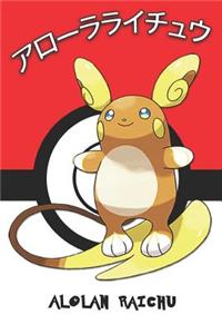 Alolan Raichu