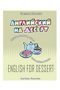 English For Dessert