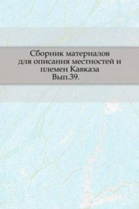 Sbornik materialov dlya opisaniya mestnostej i plemen Kavkaza