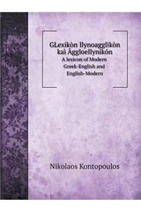 GLexikòn Ĕllynoagglikòn kaì Āggloellynikón A lexicon of Modern Greek-English and English-Modern