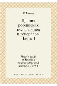 Heroic Deeds of Russian Commanders and Generals. Part 1