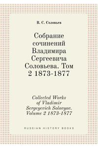 Collected Works of Vladimir Sergeyevich Solovyov. Volume 2 1873-1877