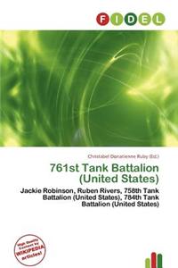 761st Tank Battalion (United States)