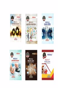 NEERAJ PUBLICATION IGNOU M.Com 2ND Year Set of 6 combo Books (MCO-1,MCO-3,MCO-4,MCO-5,MCO-6,MCO-7) in HINDI Medium [Flexibound] IGNOU