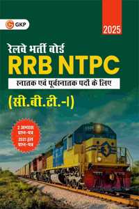 GKP RRB NTPC 2025: Graduate & Under Graduate Posts - 1st Stage Examination (CBT-I) | Hindi