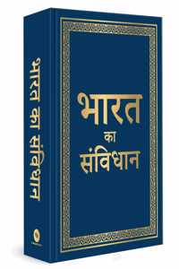 Bharat Ka Samvidhan