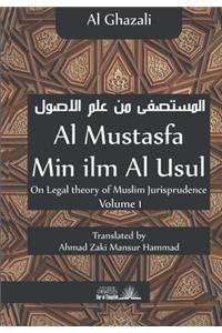 Al Mustasfa Min Ilm Al Usul - Imam Ghazali