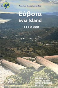 Evia - Skyros (2018)