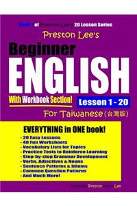 Preston Lee's Beginner English With Workbook Section Lesson 1 - 20 For Taiwanese
