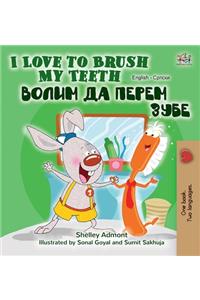 I Love to Brush My Teeth (English Serbian Bilingual Book -Cyrillic)