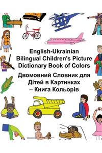 English-Ukrainian Bilingual Children's Picture Dictionary Book of Colors