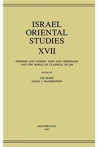 Israel Oriental Studies, Volume 17