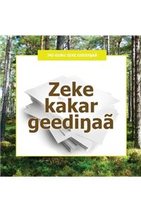 Zeke kakar geedinaa