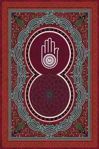 Monogram Jainism Journal