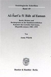 As-Sari'a Fi Bab Al-Yaman