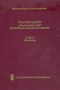 Ferec Ba'd Es-Sidde. 