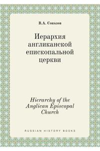 Hierarchy of the Anglican Episcopal Church