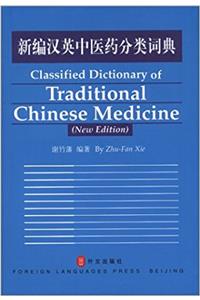 Classified Dictionary of Traditional Chinese Medicine