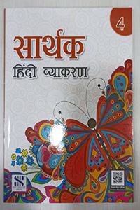 Sarthak Hindi Vyakaran for Class 4 [Paperback] Dr. Vinod Singh Chauhan