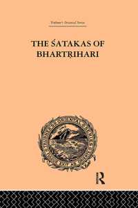 Satakas of Bhartrihari