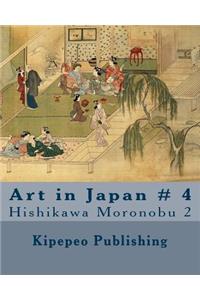 Art in Japan # 4: Hishikawa Moronobu 2