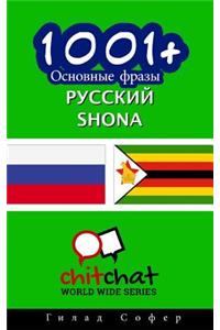 1001+ Basic Phrases Russian - Shona
