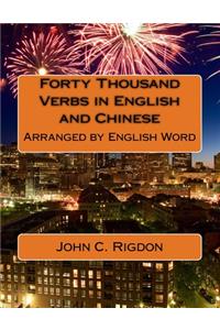 Forty Thousand Verbs in English and Chinese