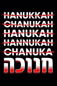Hanukkah