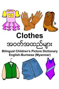 English-Burmese (Myanmar) Clothes Bilingual Children's Picture Dictionary