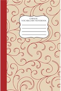 Chinese Vocabulary Notebook