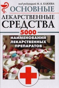 Green Mountain poets