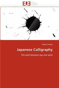 Japanese Calligraphy