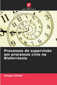 Processos de supervisão em processos civis na Bielorrússia
