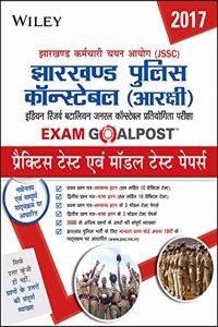 Wileys Jharkhand Police Constable Exam Goalpost, Practice Tests and Model Test Papers, in Hindi