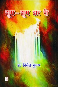 Jhum Jhum Tu Jhar Ri