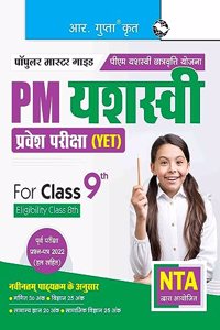 PM YASASVI Entrance Test (YET) Guide (For Class 9th)