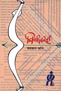 Bindhast
