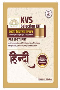 KVS Hindi Book For PRT TGT PGT and Other General Paper KVS Exams