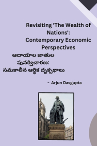 Revisiting 'The Wealth of Nations'