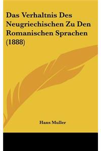Das Verhaltnis Des Neugriechischen Zu Den Romanischen Sprachen (1888)