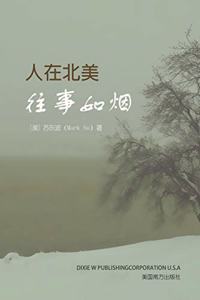 人在北美
