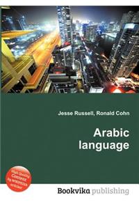 Arabic Language