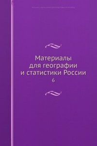 Materialy dlya geografii i statistiki Rossii