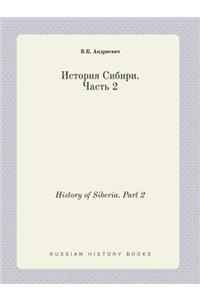History of Siberia. Part 2