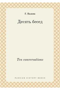 Ten Conversations